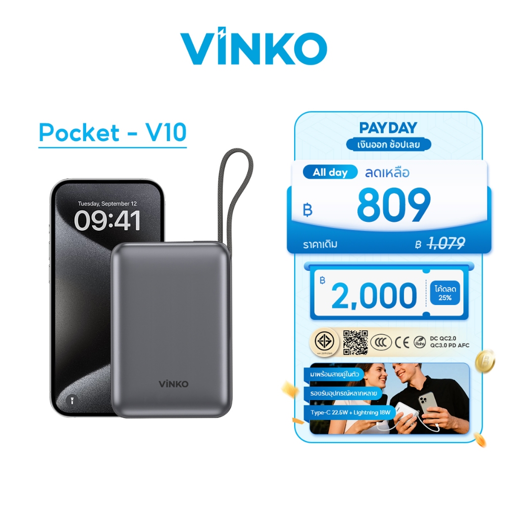 [เครื่องหมาย CCC]VINKO V10 Power Bank 20000 mAh แบตสำรอง for Android/ไอโฟน17/16/15 PD22.5W ชาร์จไว ช