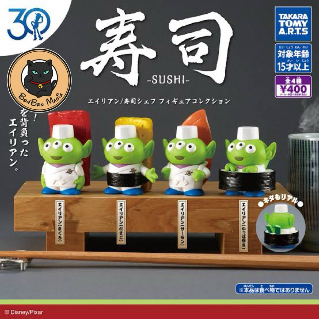 [แบบแยก-เลือกตัวได้]Gachapon Toy Story 30th Anniversary Alien Sushi Chef Figure Collection set