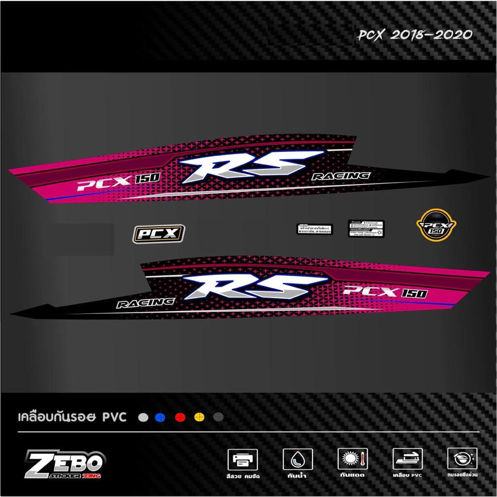 สติ๊กเกอร์ลายแต่งรถ PCX ปี2018-2020 RS RACING thumbnail 5