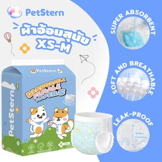 PetStern ผ้าอ้อมน้องหมา สุนัขดึงกางเกงและผ้าอ้อมสําหรับสัตว์เลี้ยง Females ซุปเปอร์ดูดซับ แห้งเร็ว ป้องกันการรั่วซึมแบบ