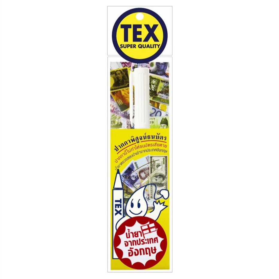 Chulabook|n|ปากกาเช็คแบงค์ TEX 8851334261726