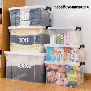 LingYoo กล่องพลาสติก  มีล้อ - มีล้อและตัวล็อค เก็บของได้เยอะ…
