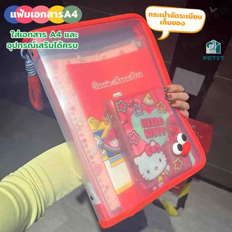 A4อุปกรณ์สํานักงาน กระเป๋าเอกสาร กระเป๋าจัดระเบียบเก็บของ กระเป๋าถือนักเรียนความจุสูง ซิปแฟ้มกระเป๋า