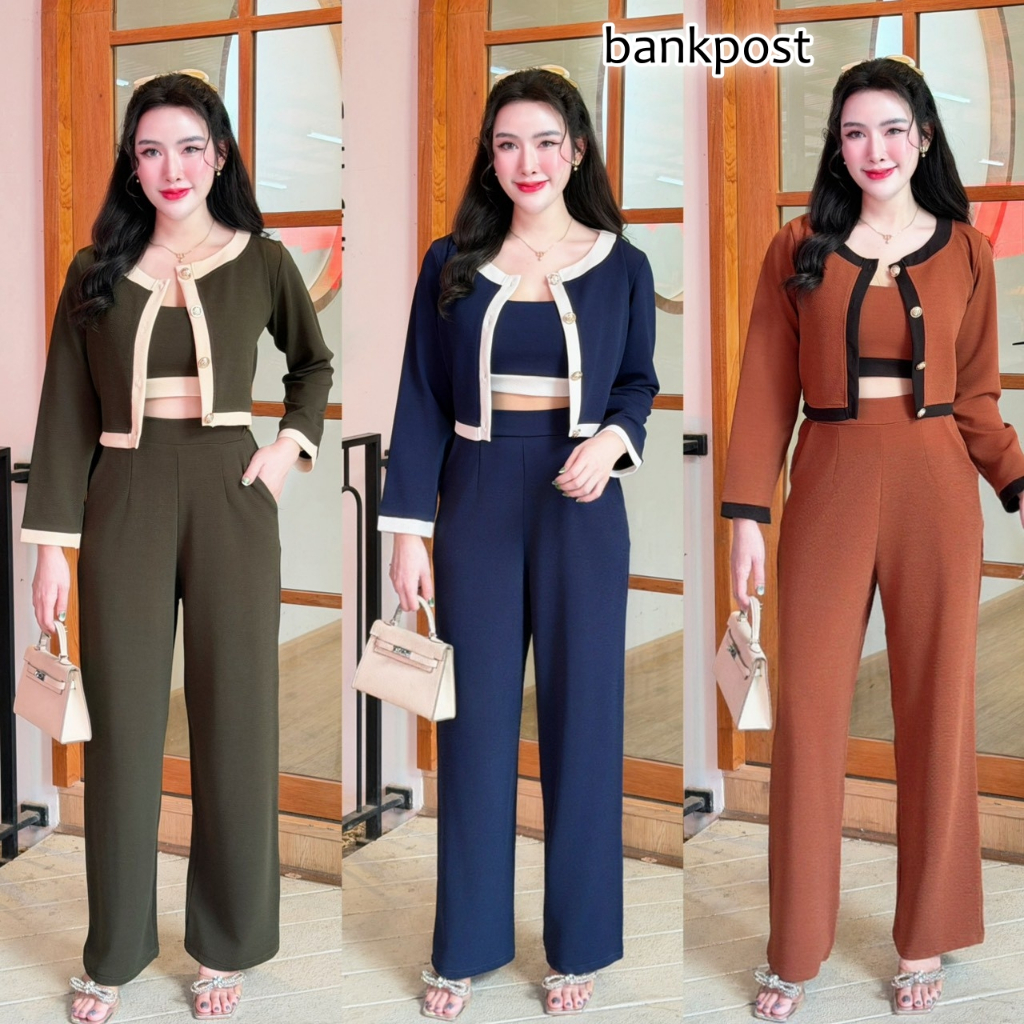 พร้อมส่ง ชุดเซต 3 ชิ้น ผ้าวูลเวฟทรูโทน เสื้อแขนยาวกระดุมหน้า+เสื้อกล้ามครอป+กางเกงเอวเรียบสม็อคหลังม