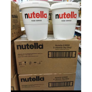 นูเทล่าขนาด 3กิโลกรัม ขนาด 2 ถัง สินค้ามีพร้อมส่ง