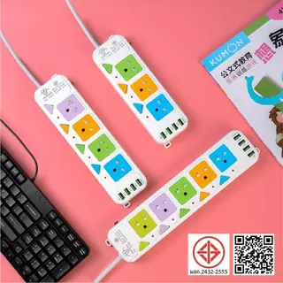 Pnasi ปลั๊กไฟ 5ช่อง 4USB สายยาว พร้อมสวิตช์ปิด-เปิด มาตรฐาน มอก. ตัดไฟได้ สายไฟยาว 3เมตร 5เมตร 10เมตร