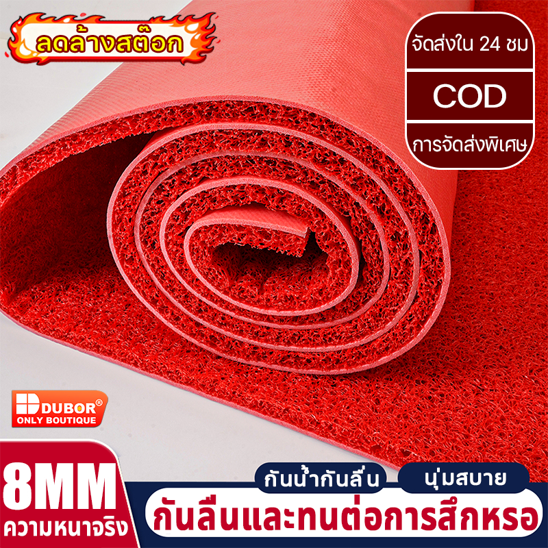 พรมปูพื้นไวนิล ดักฝุ่น ขนาด40*120cmใช้ปูพื้นรถยนต์ ในบ้านหน้าห้องน้ำ เก็บฝุ่นพร้อมกันลื่น(ใหญ่)