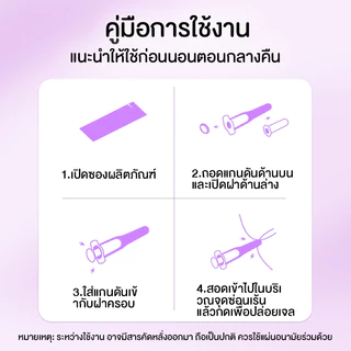 เจลโปรไบโอติกสำหรับผู้หญิง Cottonday – บำรุงความชุ่มชื้นบริเวณใกล้เคียง