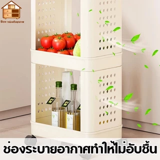 ถังขยะเคลื่อนที่สำหรับห้องครัว พร้อมชั้นวางถังขยะ มีฝาปิด ล้อเลื่อน และล้อสามารถล็อกได้