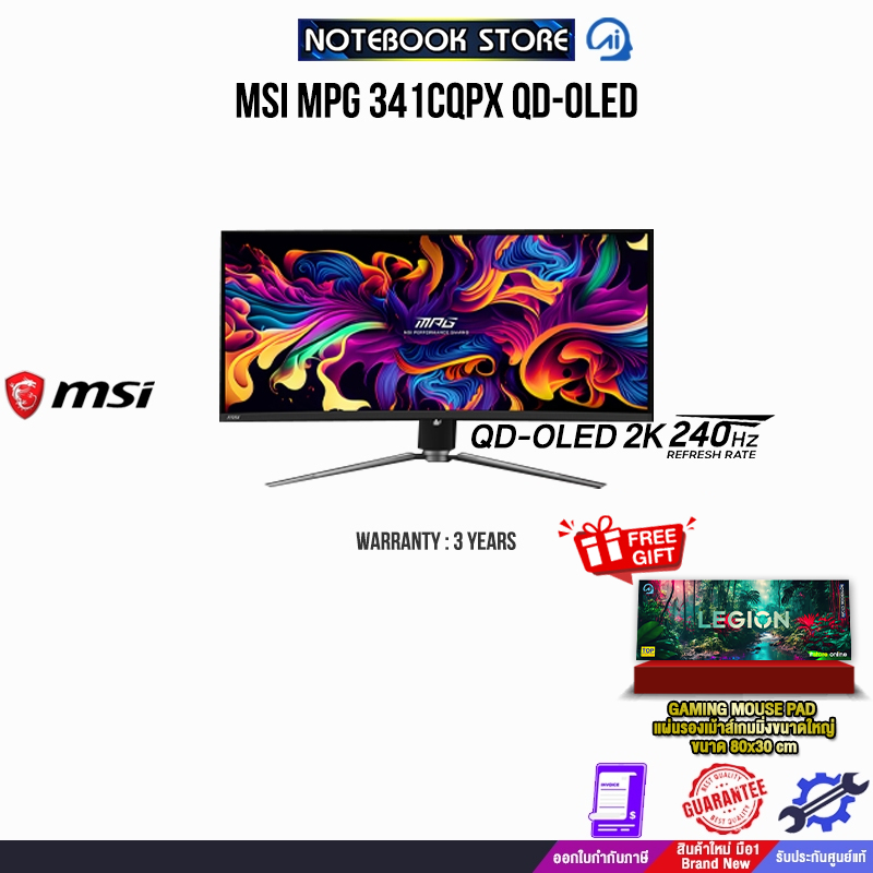 MSI MPG 341CQPX QD-OLED/QD-OLED 2K 240Hz/ประกัน 3 Years