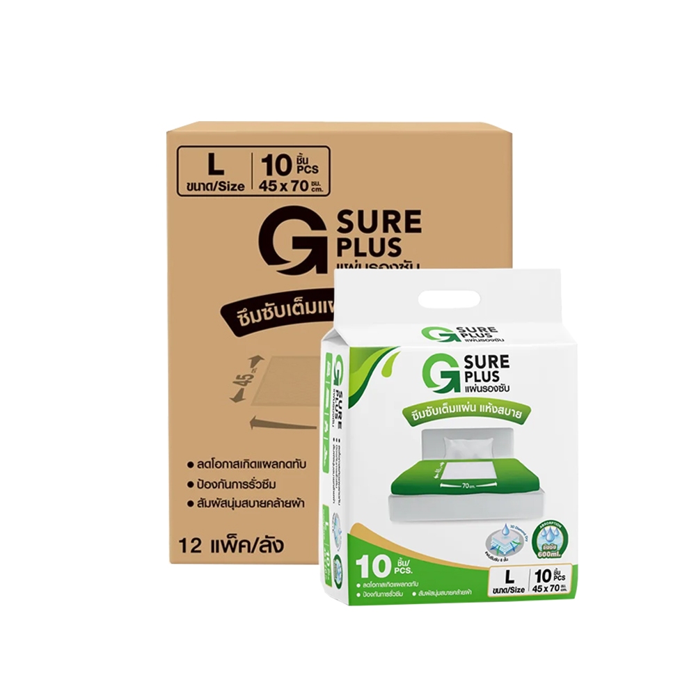 G SURE PLUS แผ่นรองซับ สำหรับผู้ใหญ่ " ยกลัง  " สีขาว ซึมซับเร็ว แห้งสบาย (ไซส์ L)