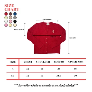 JARINYA (S-M) เสื้อคาร์ดิแกนปักjarinya ผ้าไหมพรมสาน ผ้านุ่มใส่สบาย (T829)