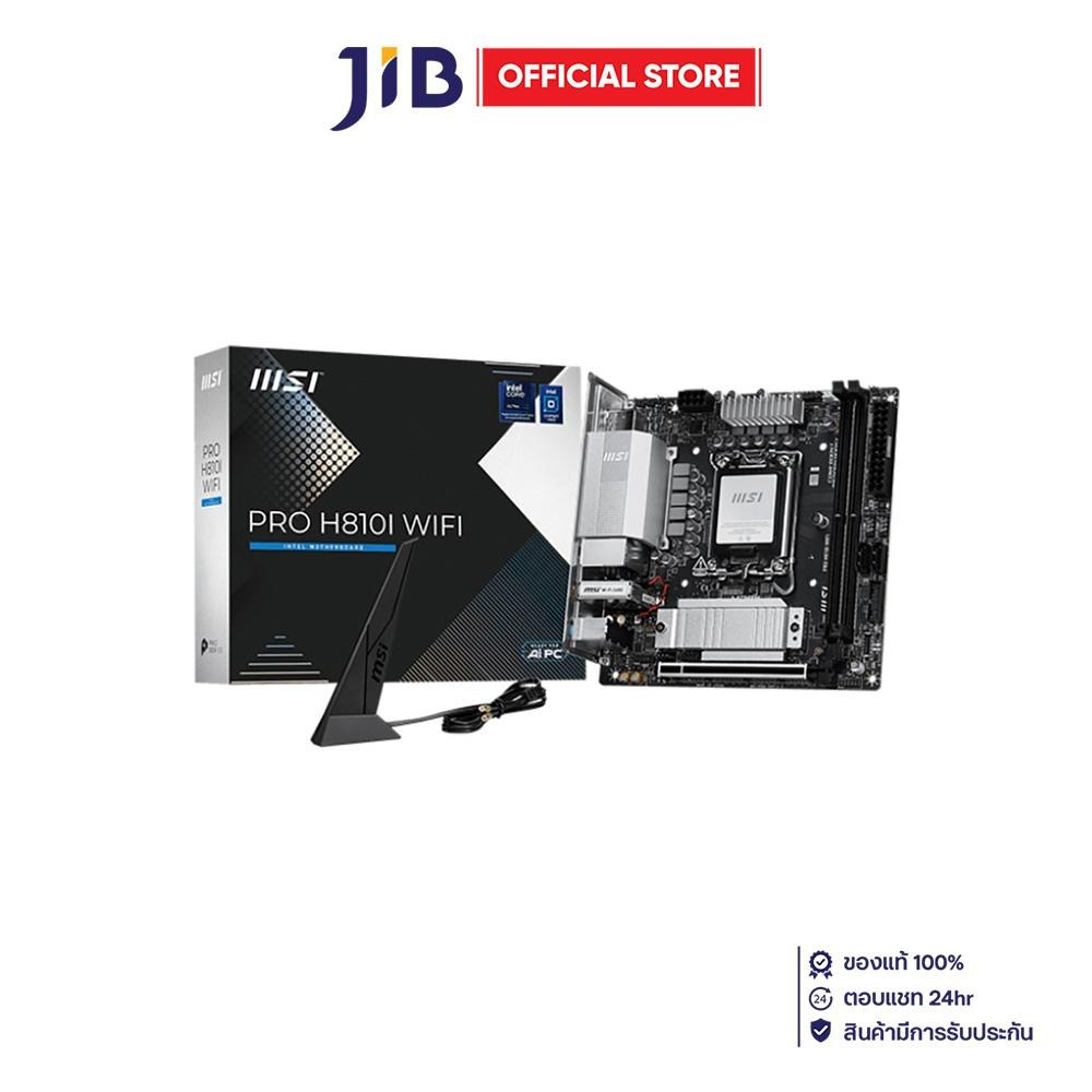 MAINBOARD (เมนบอร์ด) MSI PRO H810I WIFI - INTEL SOCKET 1851 DDR5 MINI-ITX