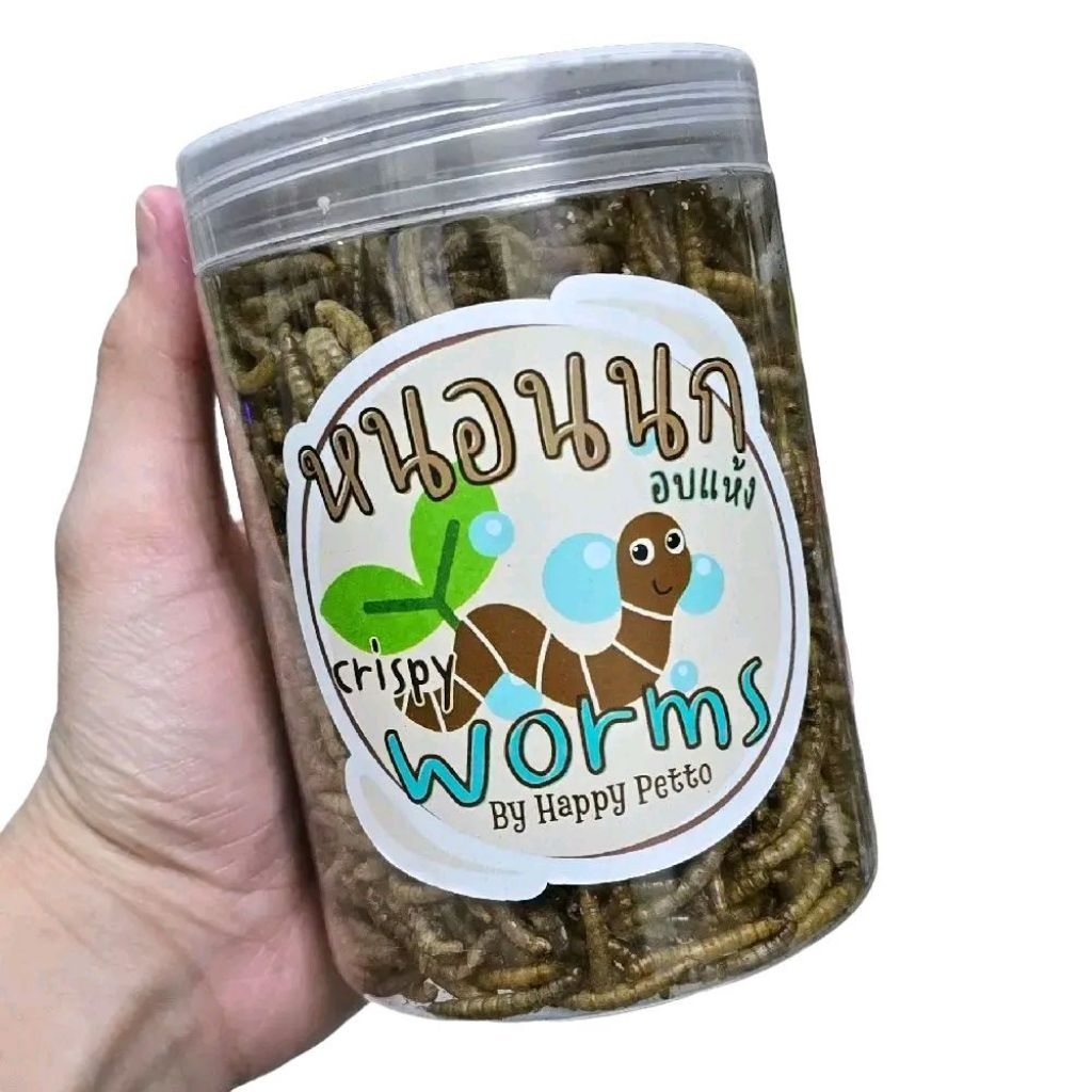 Happy Petto หนอนนกอบแห้ง คัดใหม่ทุกกระปุก หอมใหม่แน่นอน