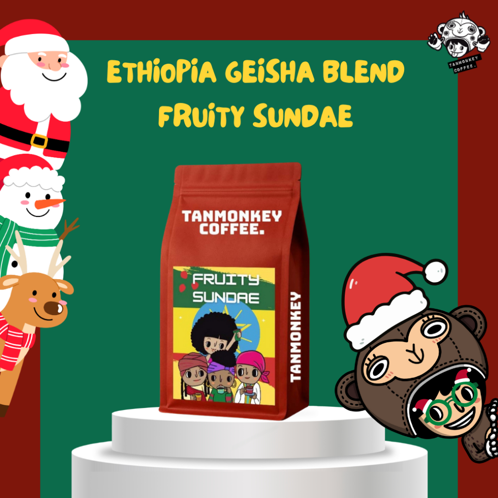 Tanmonkey Coffee เมล็ดกาแฟคั่วEthiopia Geisha Blend Fruity Sundae คั่วอ่อนกลาง