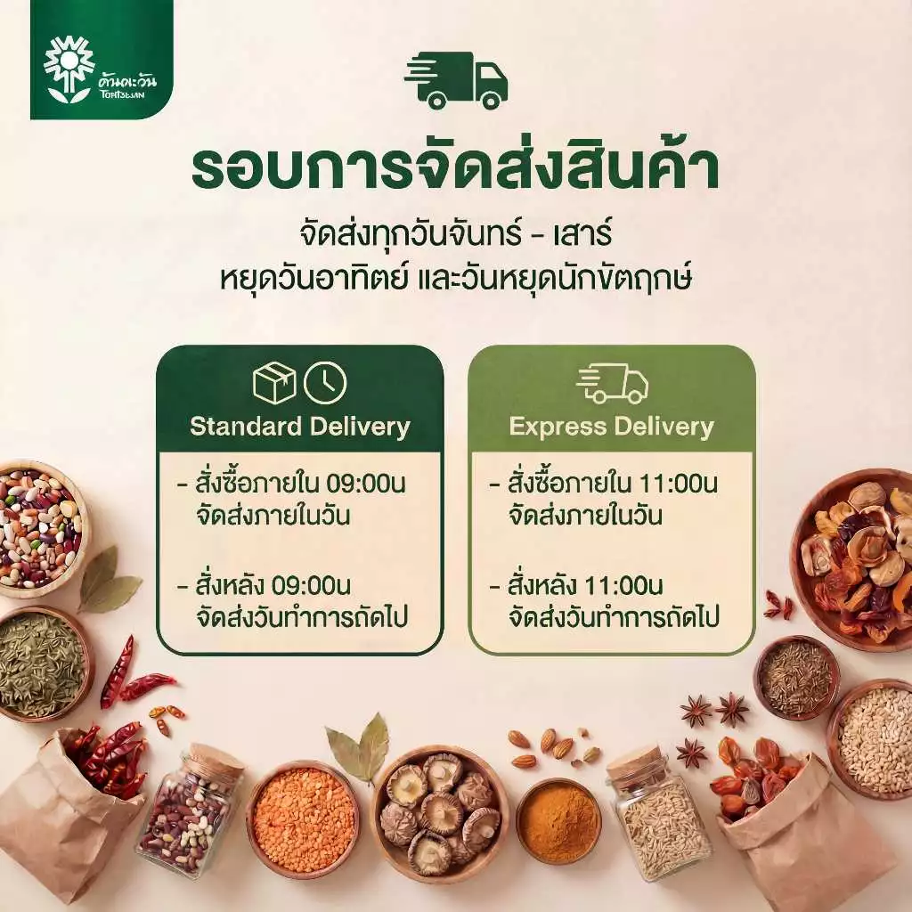 สาหร่ายวากาเมะอบแห้ง ตราต้นตะวัน 25 กรัม thumbnail 9