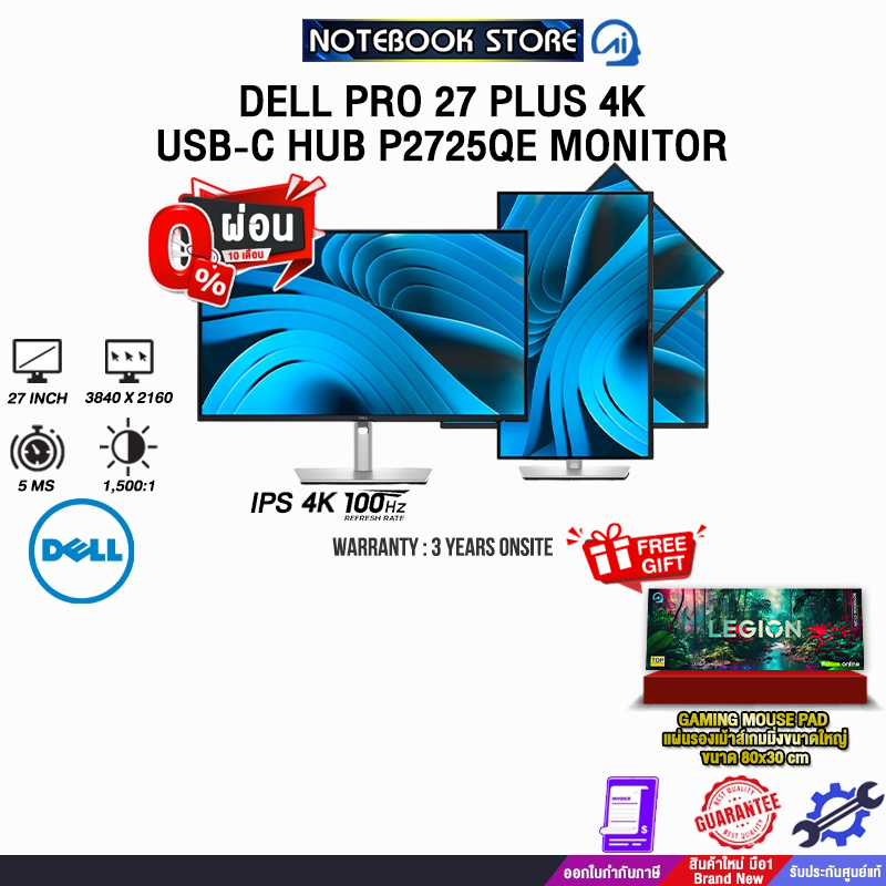 [ผ่อน 0% 10 ด.]DELL PRO 27 PLUS 4K USB-C HUB P2725QE MONITOR (IPS 4K/100Hz)/ประกัน 3 Years Onsite