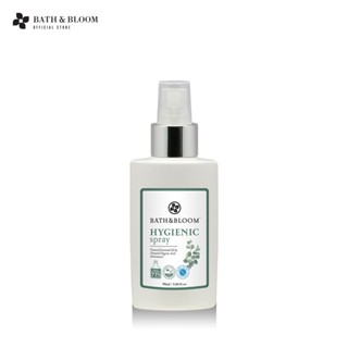 BATH & BLOOM Hygienic Sanitizer Spray 90ml แอลกอฮอล์สเปรย์ ฆ…