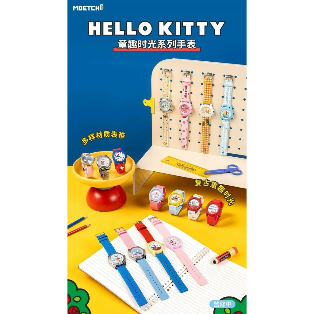 พร้อมส่ง! Hello Kitty กล่องจุ่มนาฬิกาข้อมือ งานลิขสิทธิ์แท้