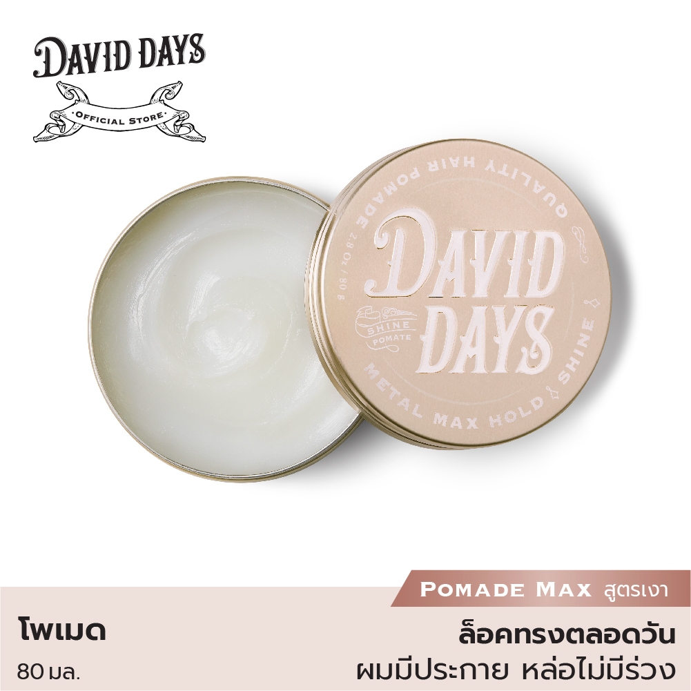 David Days เดวิด เดส์ เมทัล ไชน์ แม็ก โฮลด์ โพเมด 80มล DMS02