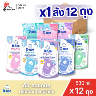 (มีโค้ดส่งฟรี X1 ลัง) ดีนี่ น้ำยาซักผ้า สำหรับเด็ก ชนิดเติม ขนาด 530มล. (ยกลัง 1 ลัง : รวม 12 ถุง)