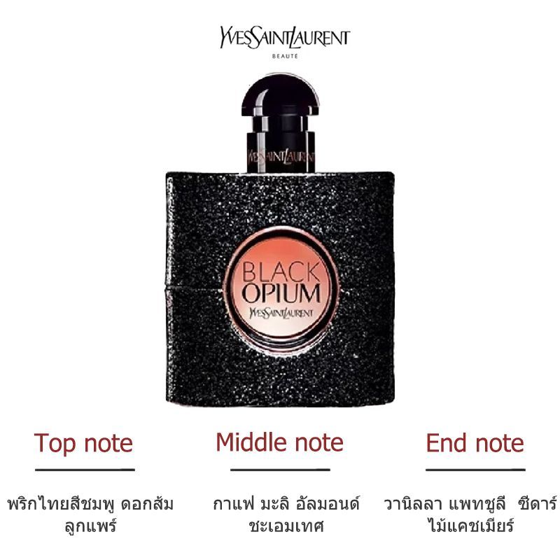 YSL Yves Saint Laurent Black Opium 90ml Perfum