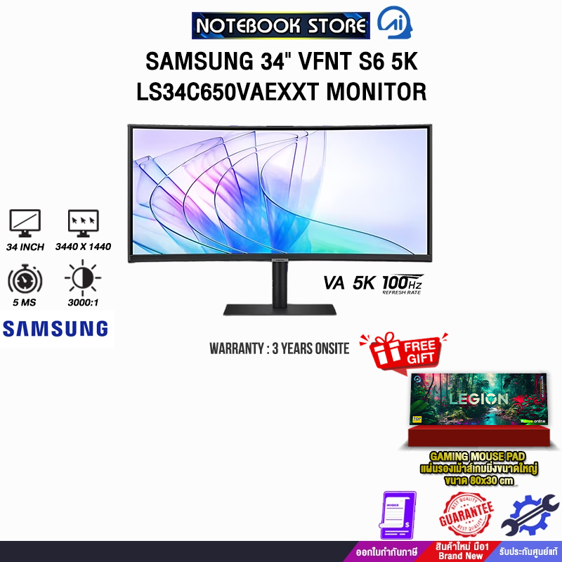 Samsung 34" VFNT S6 5K LS34C650VAEXXT MONITOR(VA 5k 100Hz)/ประกัน 3 Years Onsite