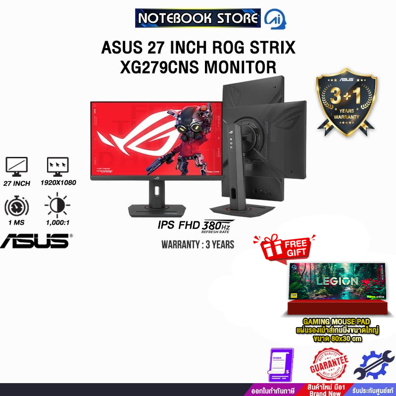 ASUS 27 INCH ROG STRIX XG279CNS MONITOR (IPS FHD/380Hz)/ประกัน3Years/BY NOTEBOOK STORE