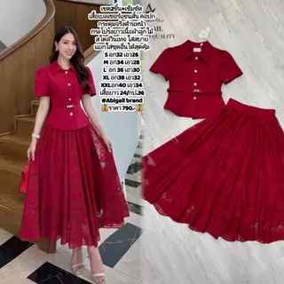 S-XXL ชุดเซต 2ชิ้น เสื้อ+กระโปรง สีขาว/ครีม/ชมพู/เขียว/ดำ/แดง ใส่ทำงาน ไปงานแต่ง งานบุญ งานบวช #Lalabelle #Jariya