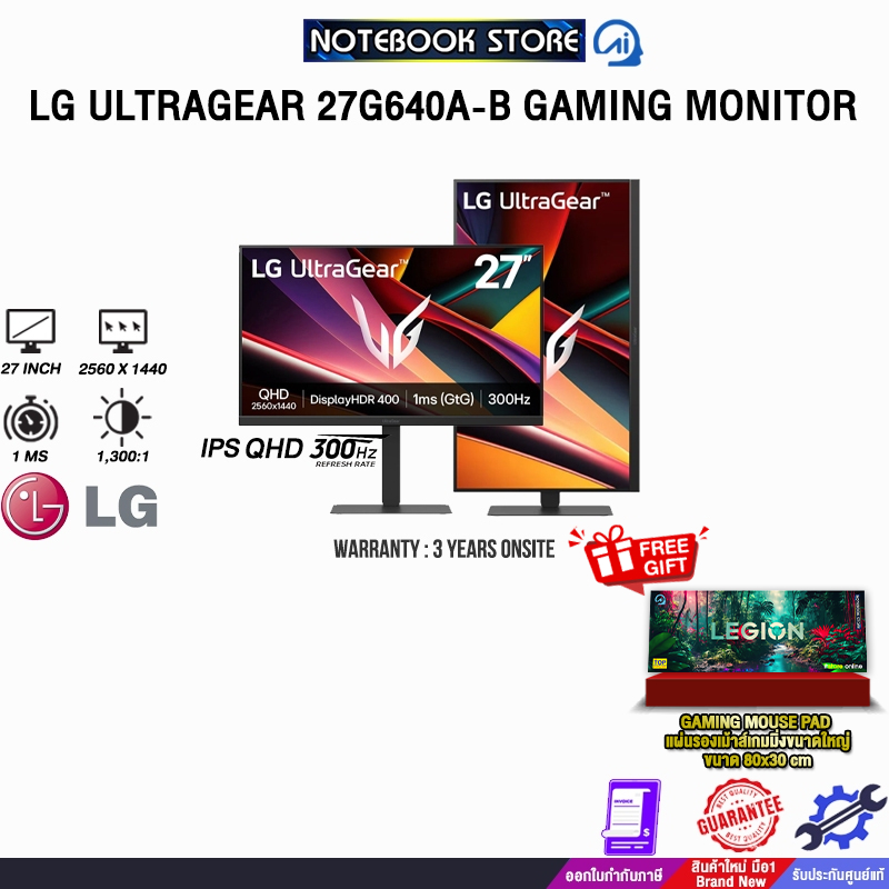 LG ULTRAGEAR 27G640A-B GAMING MONITOR (IPS QHD 300Hz)/ประกัน 3 Years Onsite