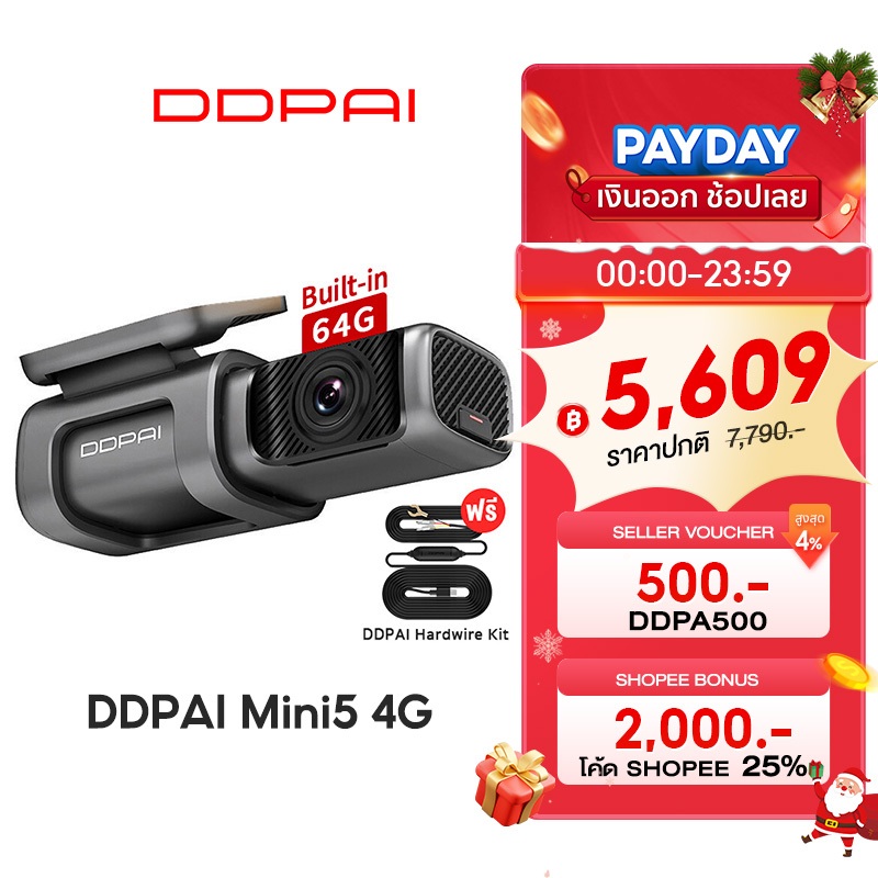 DDPAI Mini 5 4G Dash Cam 2160P 4K Ultra HD Car Camera กล้องติดรถยนต์ มาพร้อมกับหน่วยความจำ 64GB ควบค