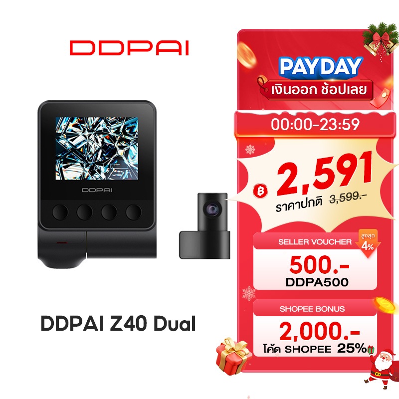 DDPAI Z40 GPS Dual Front and Rear Dash cam 1944PCar Camera กล้องติดรถยนต์ บันทึกขณะจอดรถ24 ชั่วโมง ก