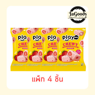 เพลย์มอร์ มาร์ชแมลโลชูวี่สตรอเบอร์รี่ 80 กรัม (แพ็ก 4 ชิ้น)