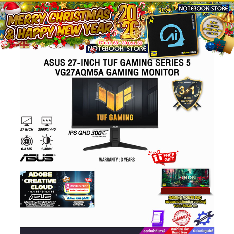 ASUS 27-INCH TUF GAMING SERIES 5 VG27AQM5A GAMING MONITOR (IPS QHD 300Hz)/ประกัน3Years/BY NOTEBOOK S