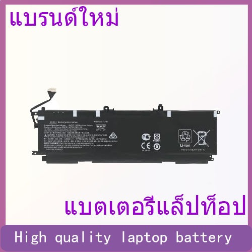 Suitable for HP TPN-I128 13-ad173cl AD106TX AD0xx AD1xx AD03XL battery