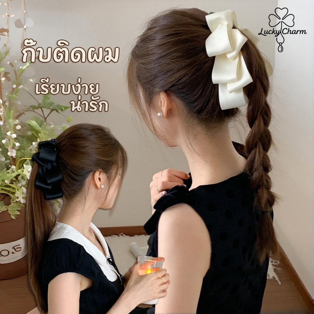 กิ๊บหนีบผม clip สไตล์เกาหลี ins น่ารัก ริบบิ้น bow y2k ขนาดใหญ่ สำหรับผู้หญิง แฟชั่น ใหม่ สีดํา หลากสี COD