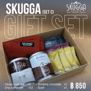 Skugga Gift Set (Set C) ของวัญปีใหม่สุดพรีเมียม