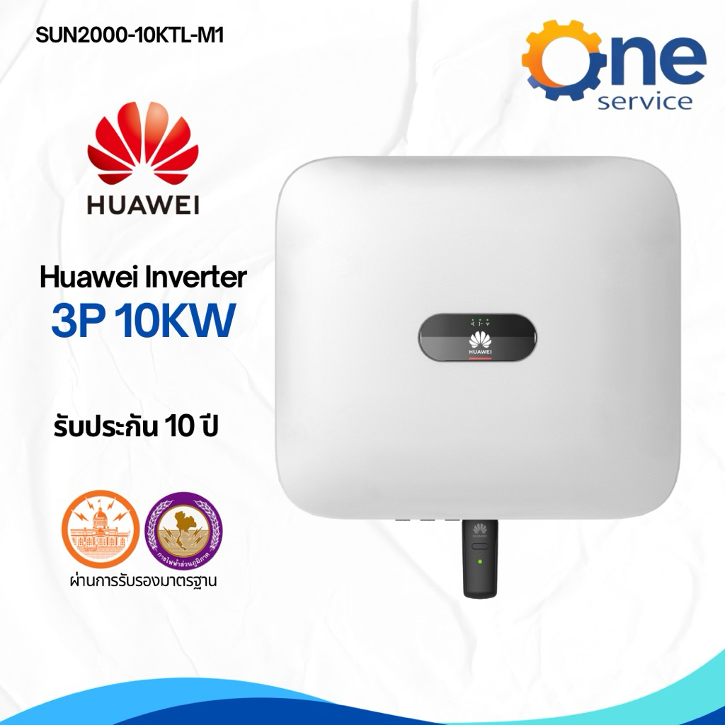HUAWEI Inverter ไฟ 3 phase 10KW SUN2000-10KTL-M1