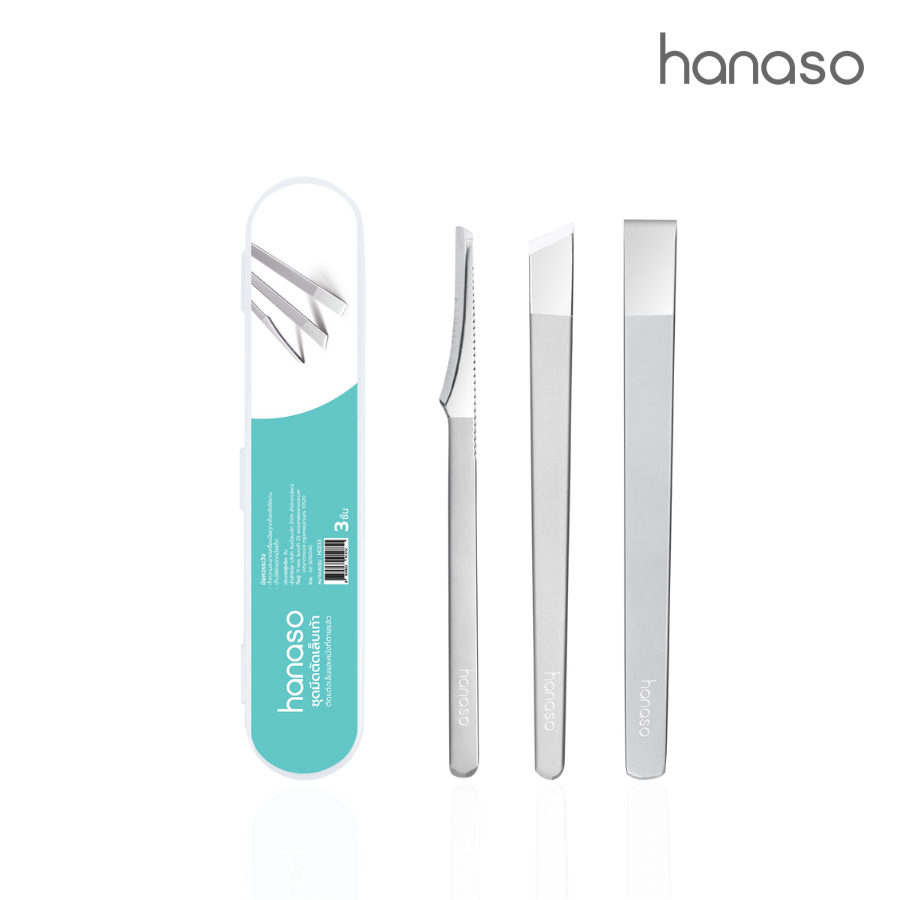 Hanaso ชุดมีดตัดเล็บขบ 3 ชิ้น Professional Pedicure Kit พร้อมกล่องพกพาสะดวก