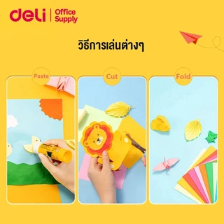 Deli กระดาษโอริกามิ กระดาษพับDIY หลากสี 4 ขนาด กระดาษเสริมพัฒนาการ สำหรับเด็ก ฝึกสมาธิ Craft Paper