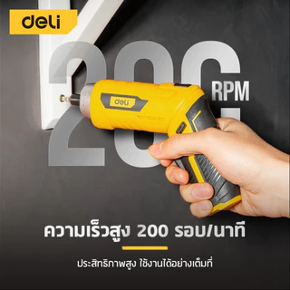 Deli ไขควงไฟฟ้า สว่านไขควงไร้สาย ไขควงไฟฟ้าไร้สาย 3.6V TypeC สว่านไฟฟ้า Cordless Screwdriver