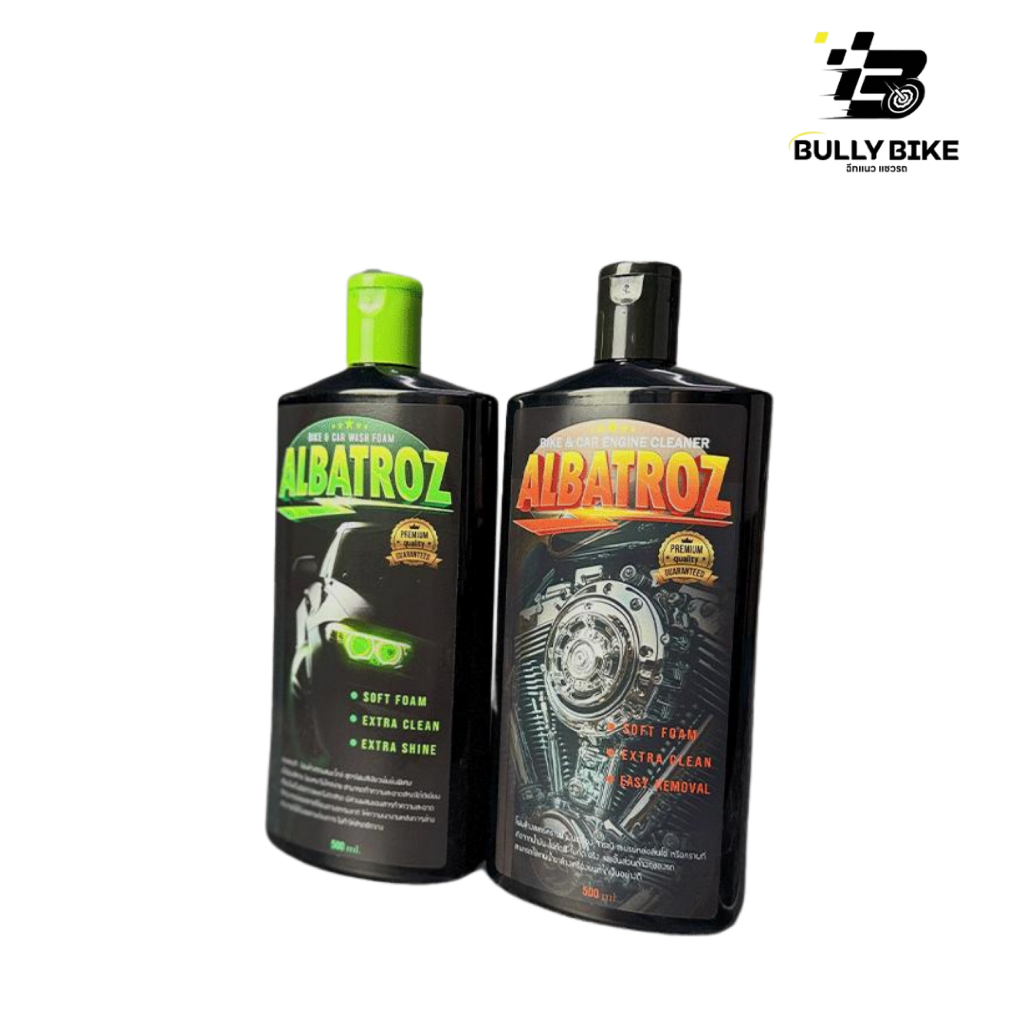 ชุดโฟมคู่ โฟม Detailing และ โฟมสลายคราบน้ำมัน Albatroz