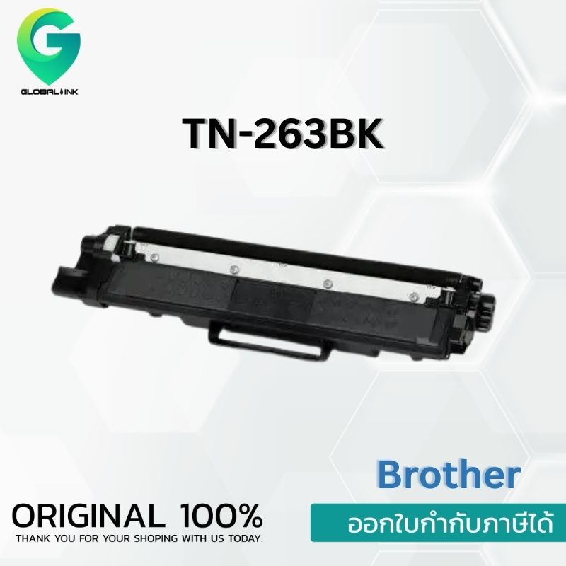 Brother TN-263BK ตลับหมึกโทนเนอร์ สีดำ  Black Original Toner Cartridge - รูปที่ 2