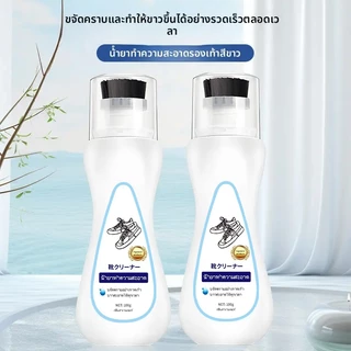 น้ายาทำความสะอาดรองเท้า ไม่ต้องล้าง แค่เช็ดก็สะอาดแล้ว ส่วนผสมอ่อนๆ น้ายาเช็ดรองเท้า 100มล