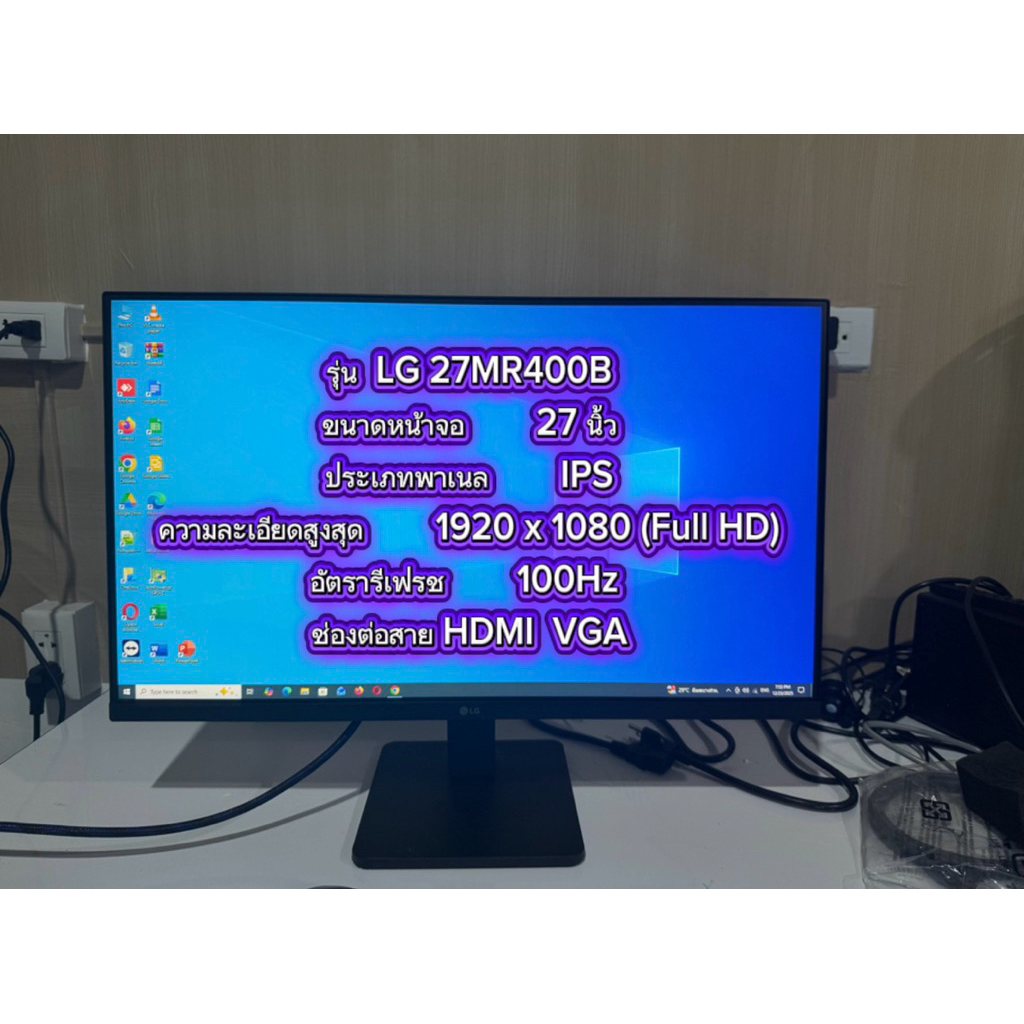 LG 27นิ้ว ips 100hz มือสอง