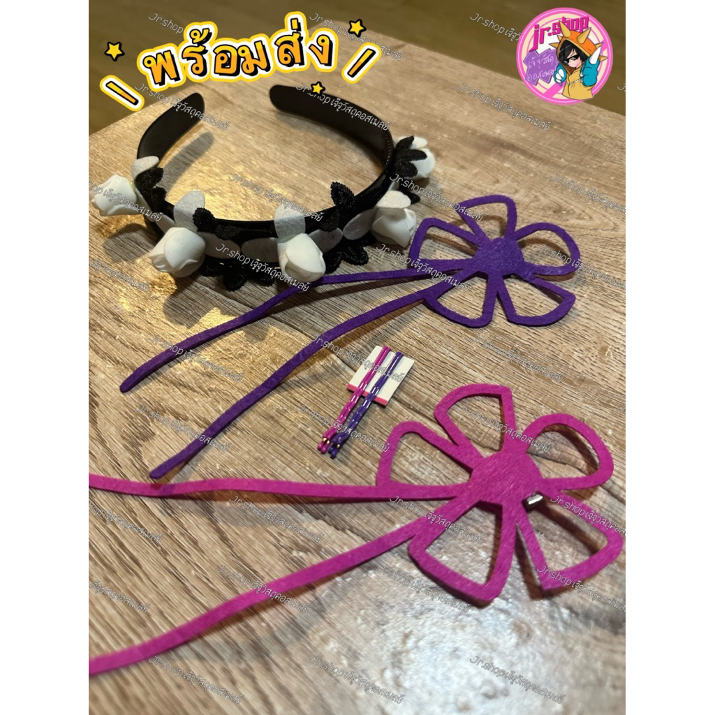 ที่คาดผม กิ๊ป คอสเพลย์ เรม แรม Rem ram rezero  Cosplay อุปกรณ์คอสเพลย์