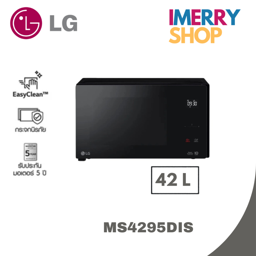 LG ไมโครเวฟระบบอุ่นอาหาร ขนาด 42 ลิตร รุ่น MS4295DIS สีดำ