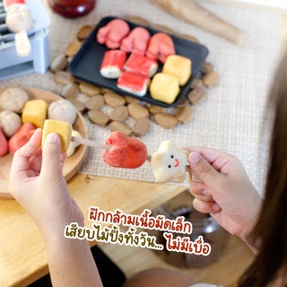 ชุดดินปั้น สนุกคิดสนุกปิ้ง เสริมพัฒนาการ บอร์ดเกมส์ สำหรับเด็กเล็ก คิดเจริญ