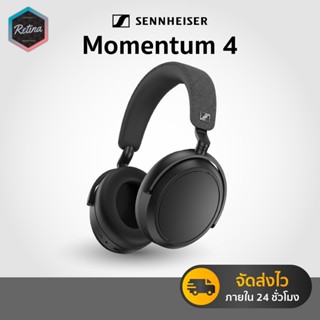 Sennheiser Momentum 4 Wireless หูฟังแบบครอบหู ให้เสียงคุณภาพ…