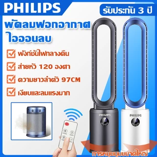 พัดลมไร้ใบพัด เครื่องฟอกอากาศที่เงียบเป็นพิเศษ ลมไหลเวียนแบบเทอร์โบชาร์จ หน้าจอสัมผัส + รีโมทคอนโทรล จ่ายลมมุมกว้าง